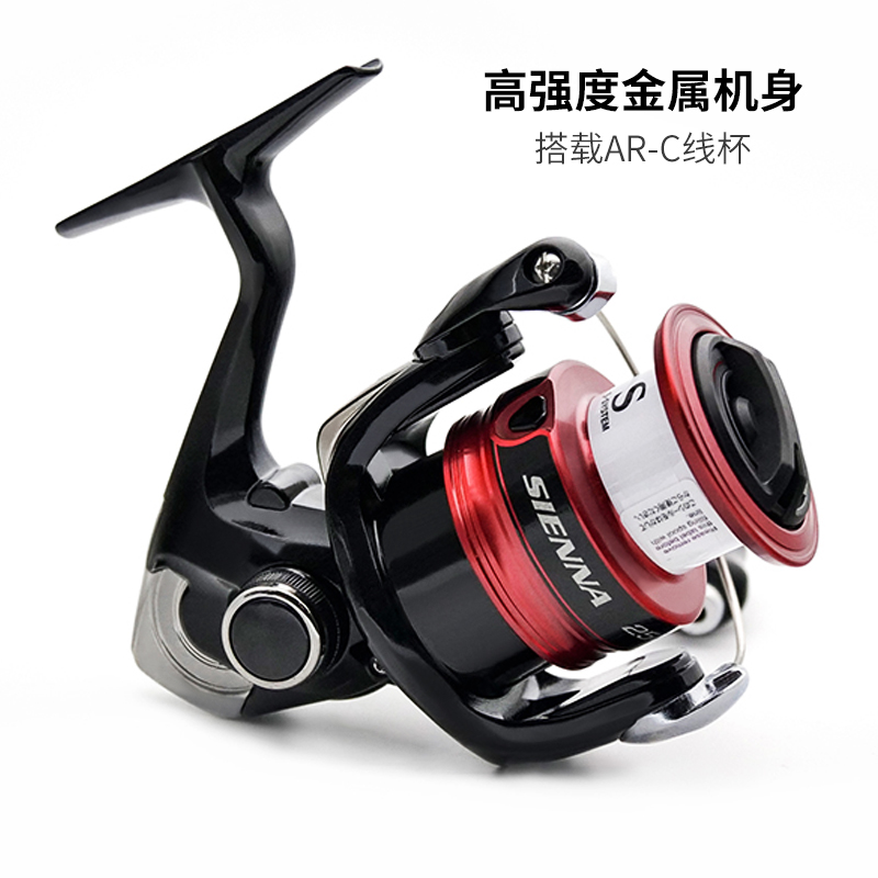 SHIMANO SIENNA Spinning Fishin - Daiwa Reel Fuego review and price